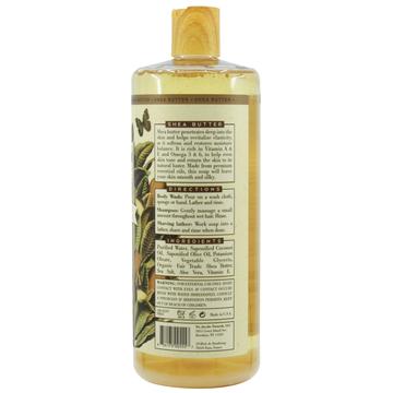 Pure Castile Liquid Soap – Shea Butter (Organic Fair Trade) 2