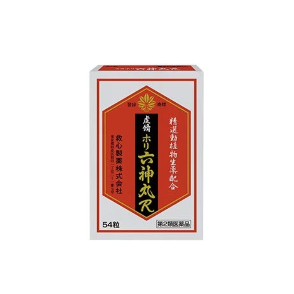 Genshu Hori Rokkumaru R 54 Capsules